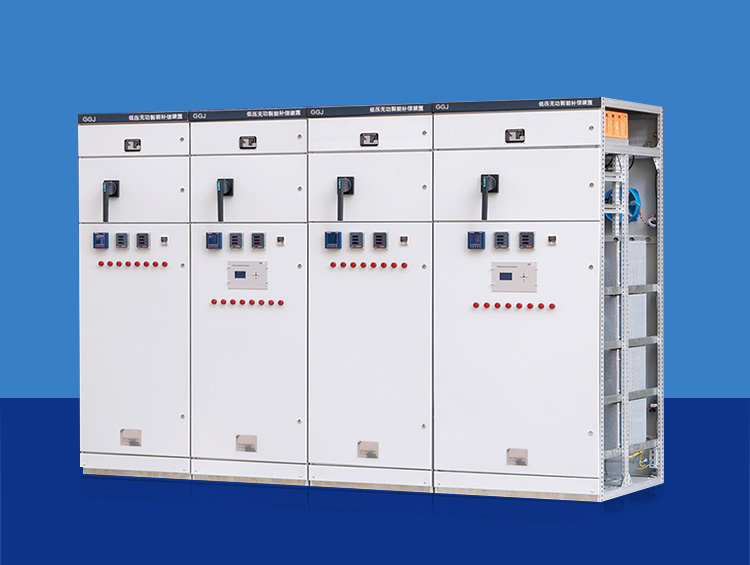 GGJ低压无功智能补偿装置